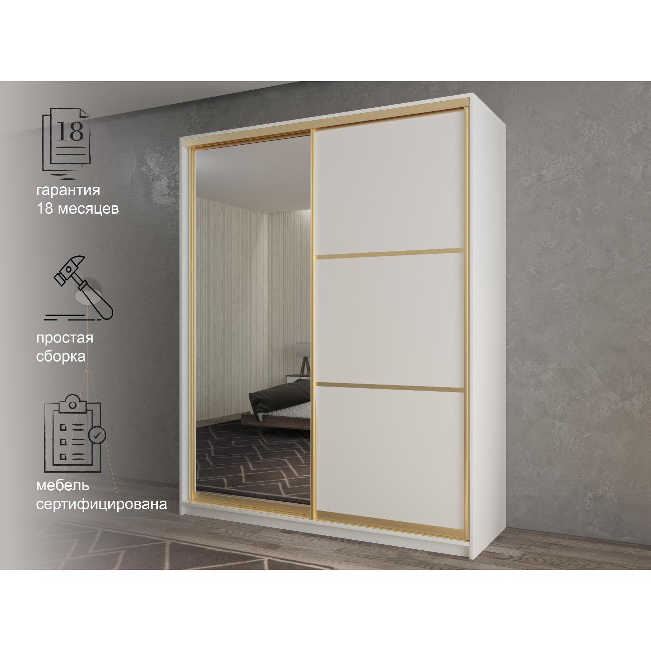 Шкаф-купе White&Black #2-14-60-35-25