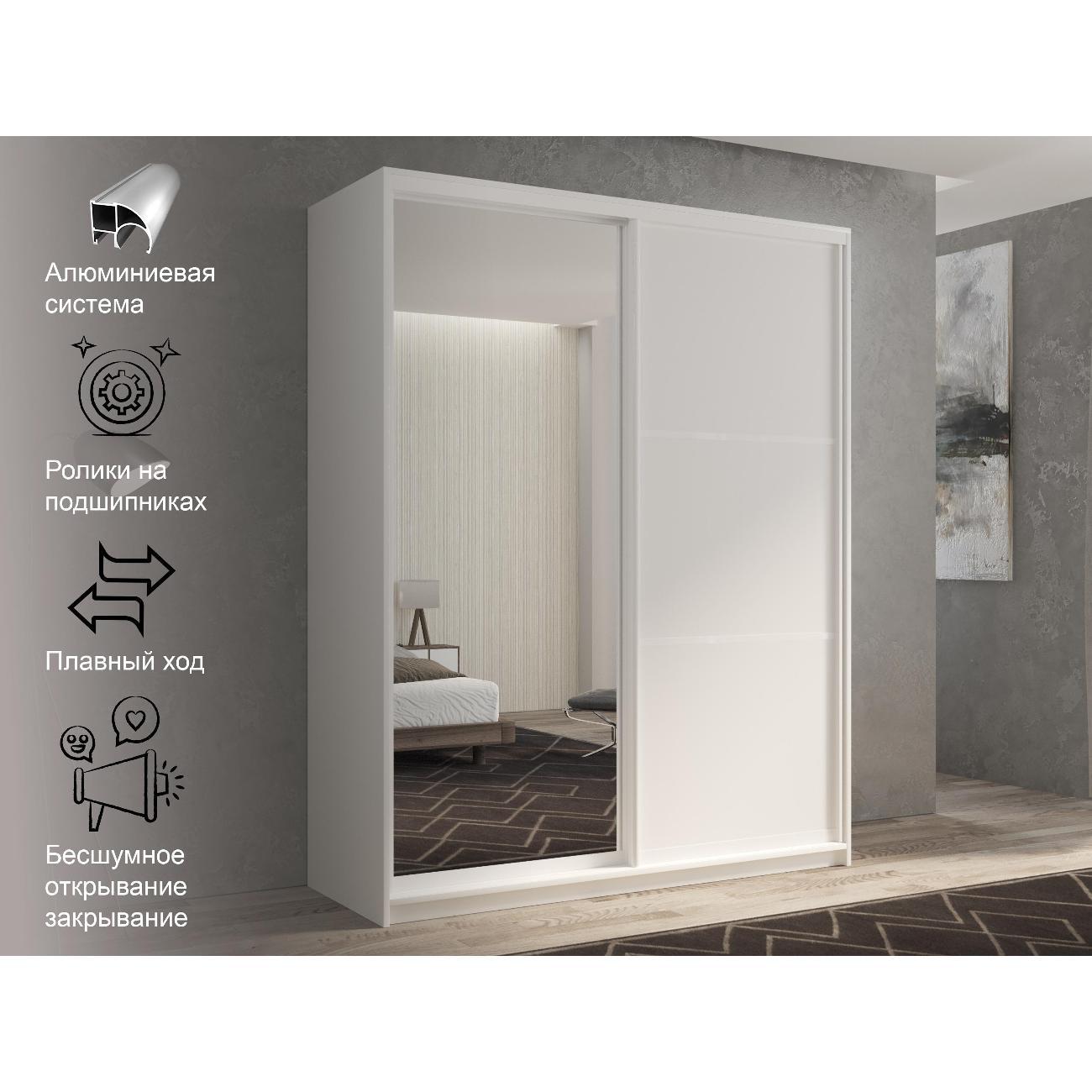 Шкаф-купе White&Black #2-14-60-35-35