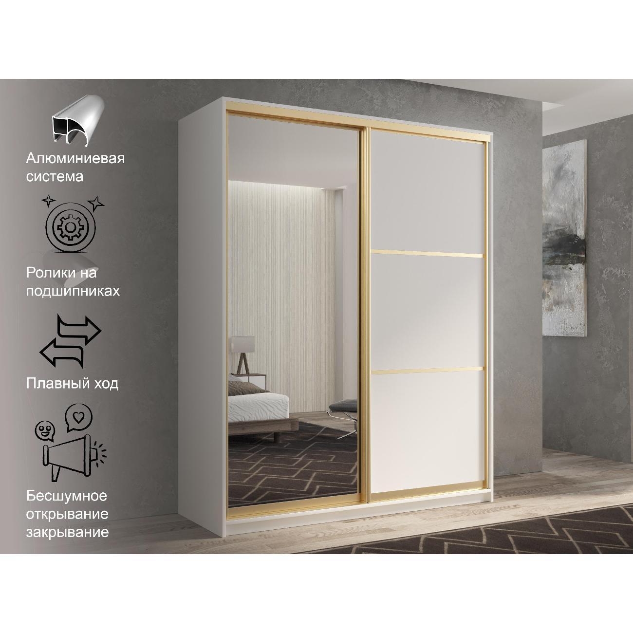 Шкаф-купе White&Black #2-16-45-35-25