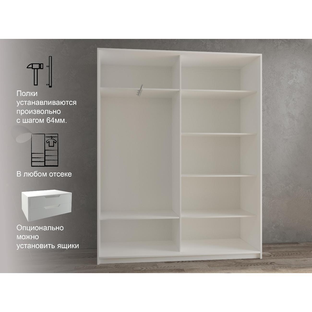 Шкаф-купе White&Black #2-16-45-35-35