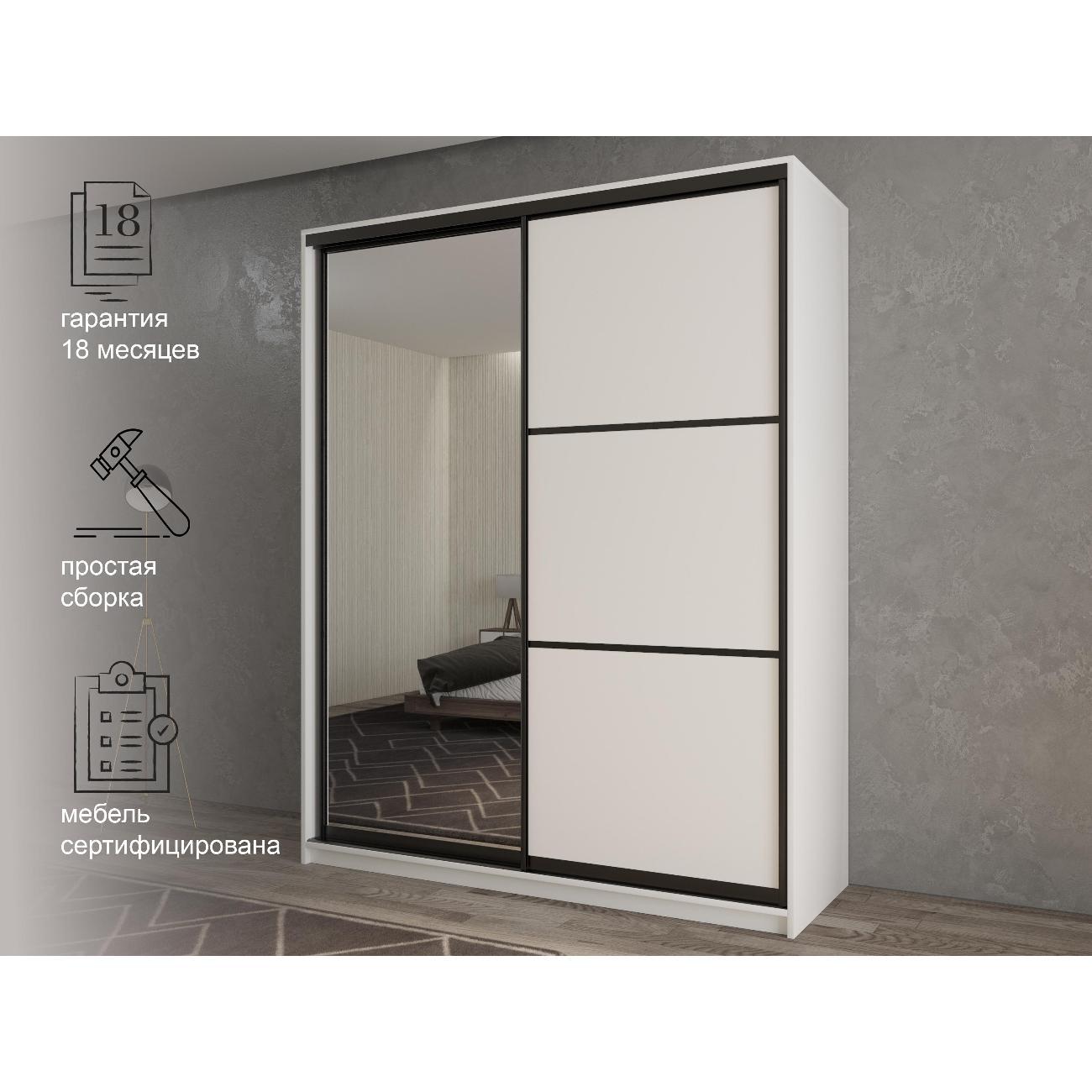 Шкаф-купе White&Black #2-16-60-35-16