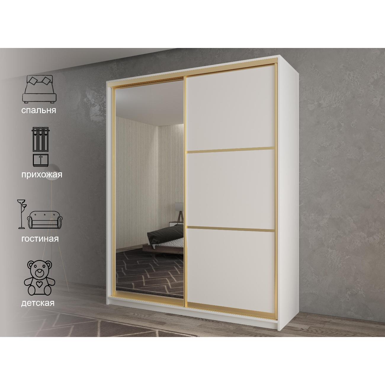 Шкаф-купе White&Black #2-16-60-35-25