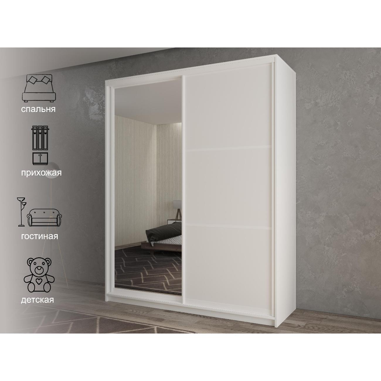 Шкаф-купе White&Black #2-16-60-35-35