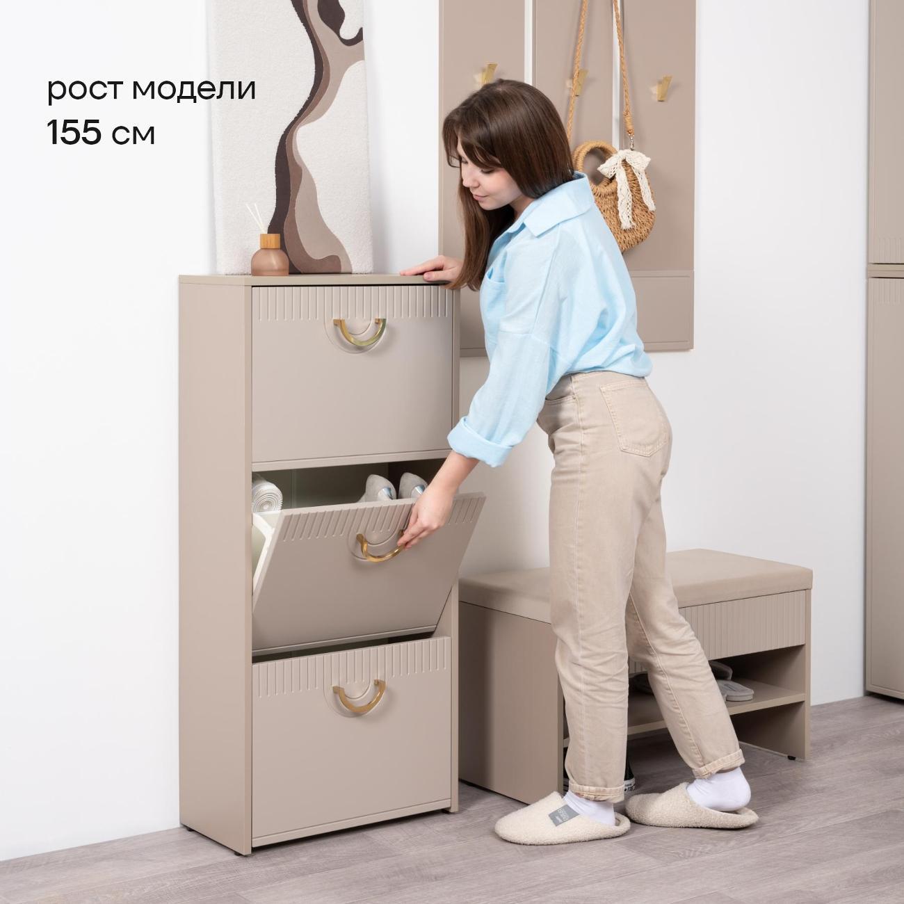 Обувница Logium Интерия 16.131, Глиняный серый, Крем