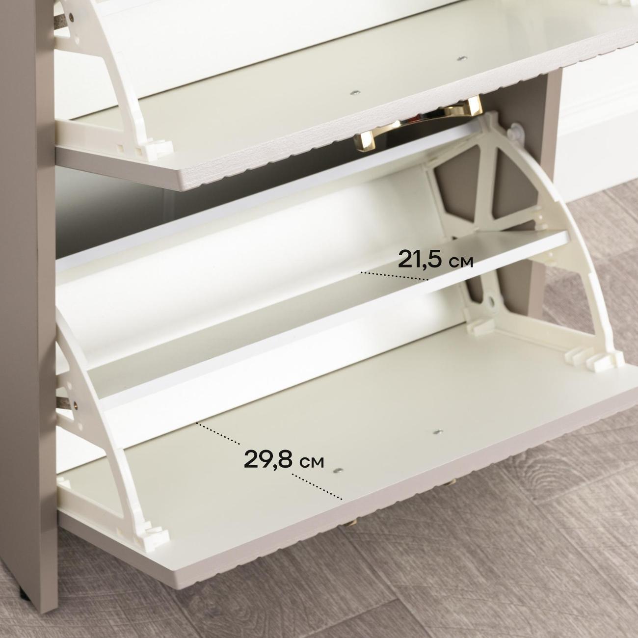 Обувница Logium Интерия 16.131, Глиняный серый, Крем