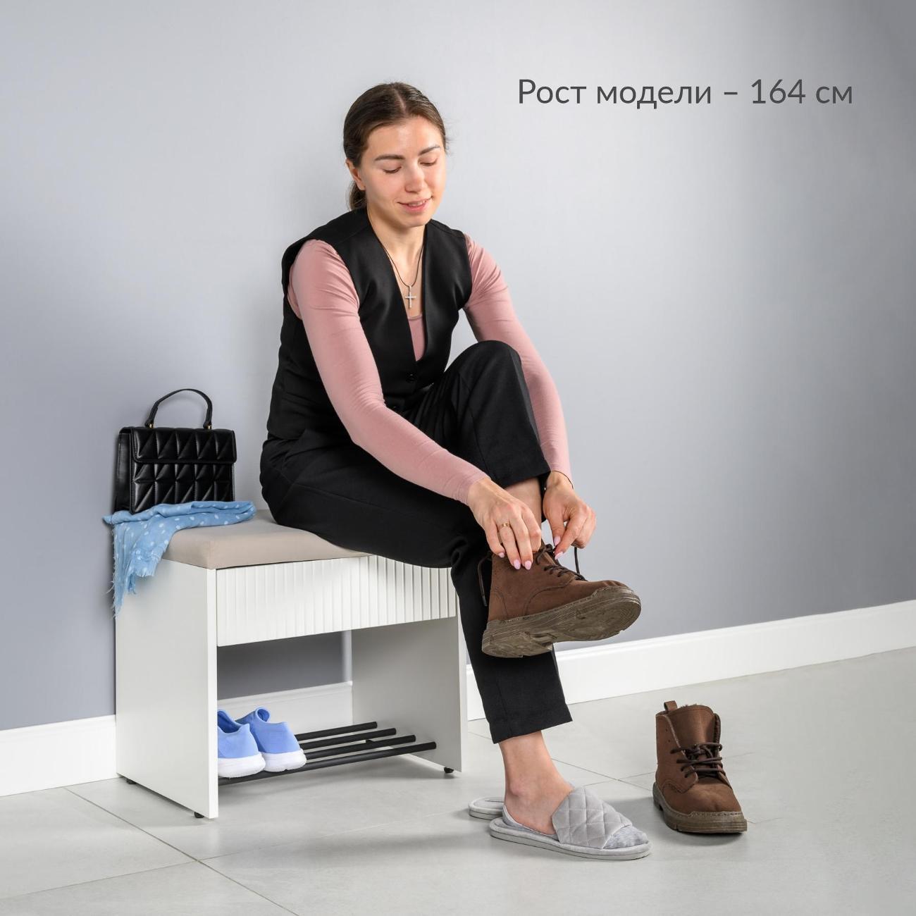 Обувница Logium Интерия 16.132, Белый шагрень, Velutto 16 (платиновый)