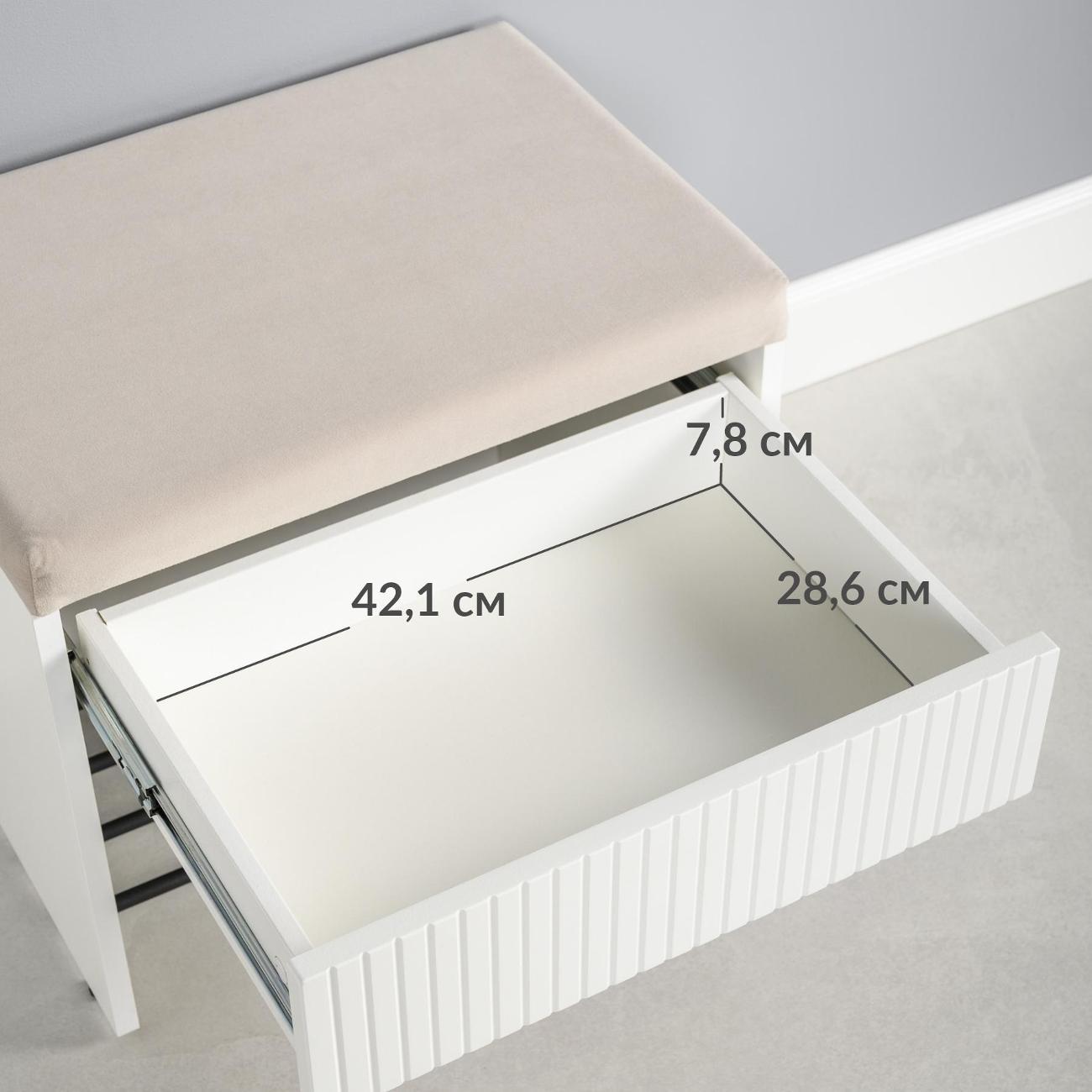 Обувница Logium Интерия 16.132, Белый шагрень, Velutto 16 (платиновый)