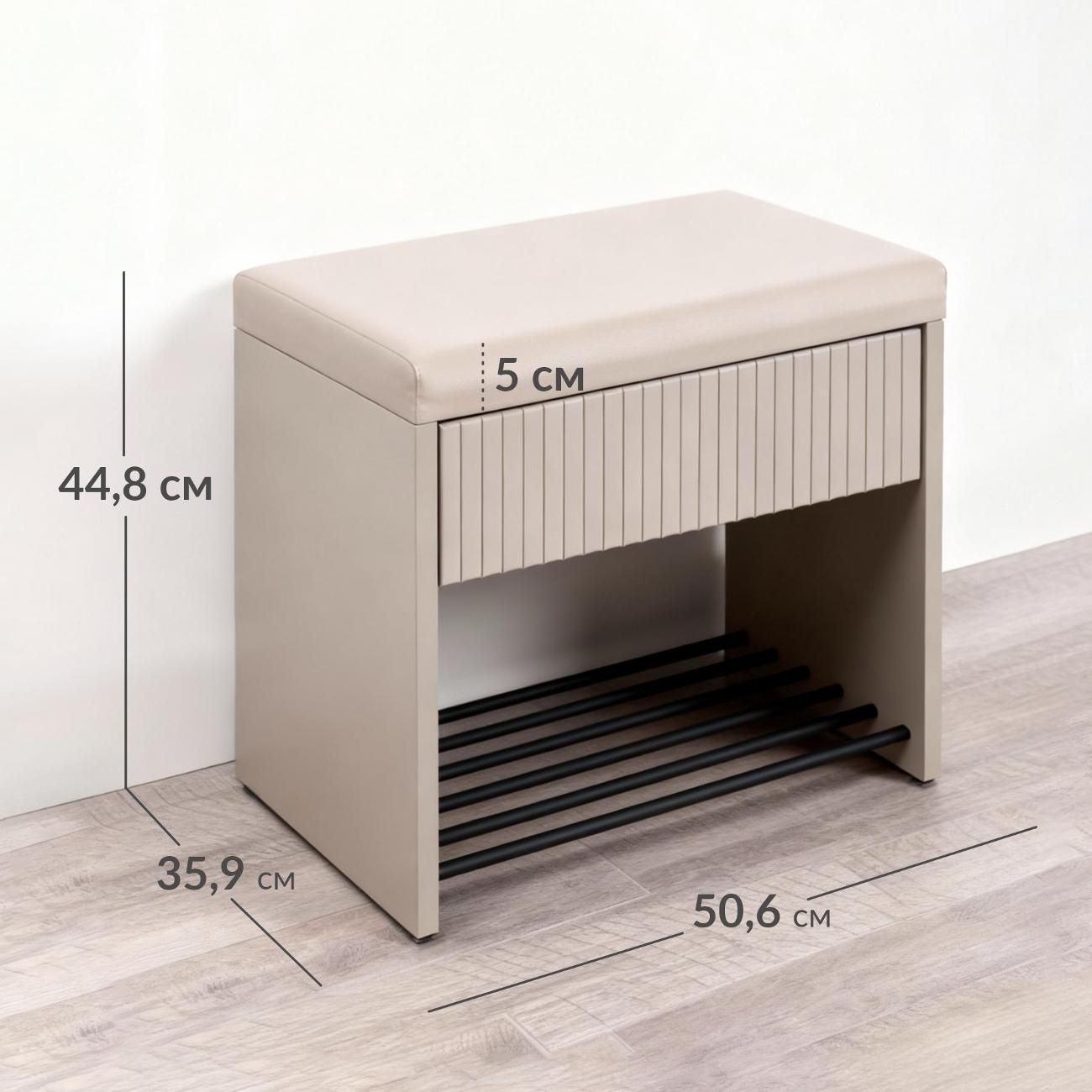 Обувница Logium Интерия 16.132, Глиняный серый, Крем, Velutto 16