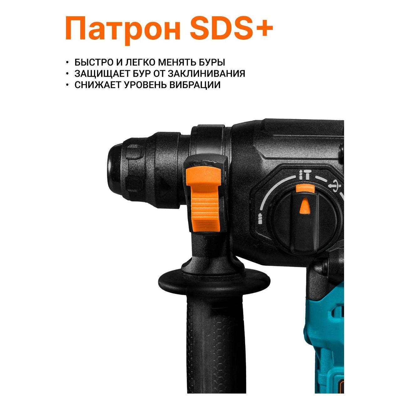 Перфоратор аккумуляторный Bort BHD-20Li-SR (2x4,0Ач+ЗУ)