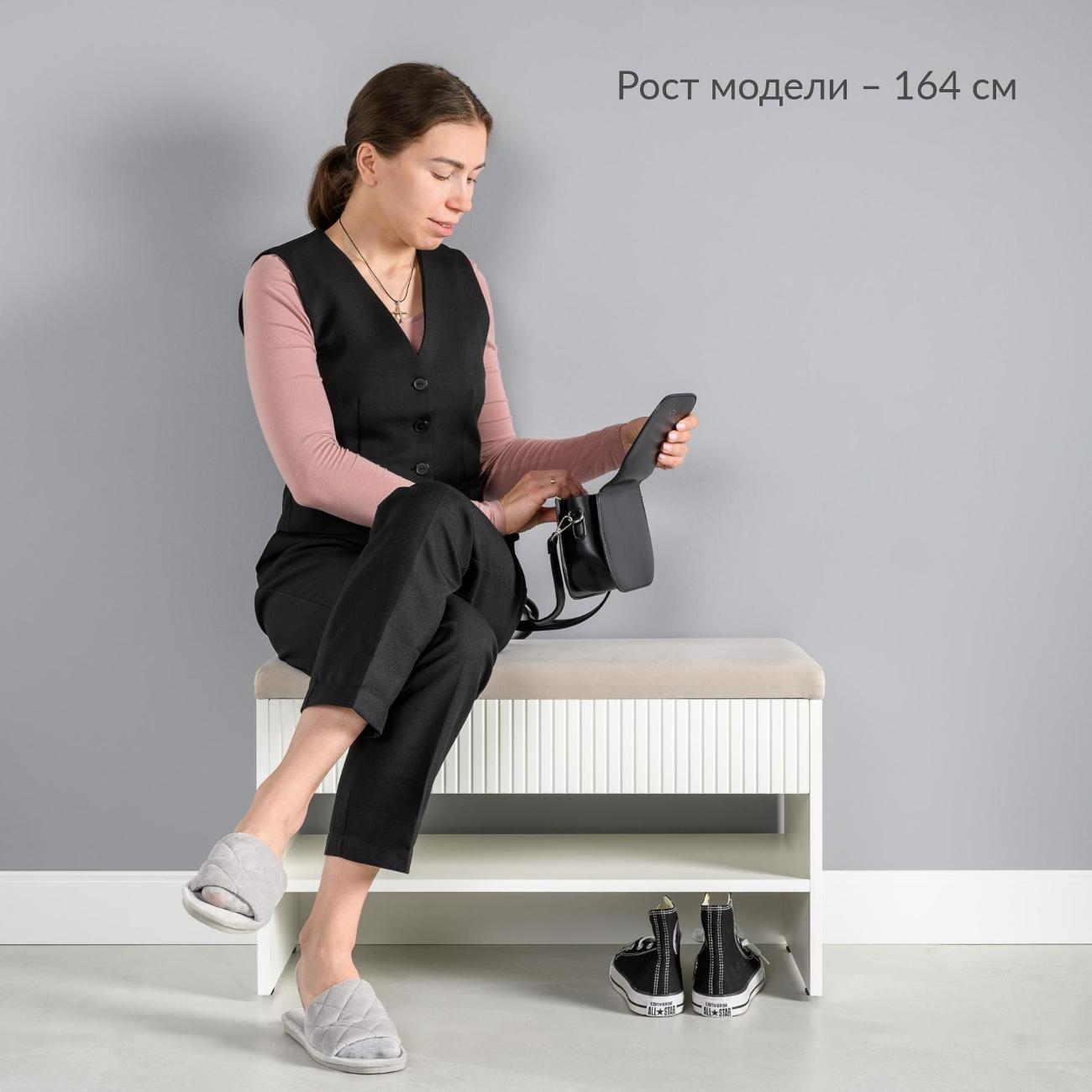 Обувница Logium Интерия 16.133, Белый шагрень, Velutto 16 (платиновый)