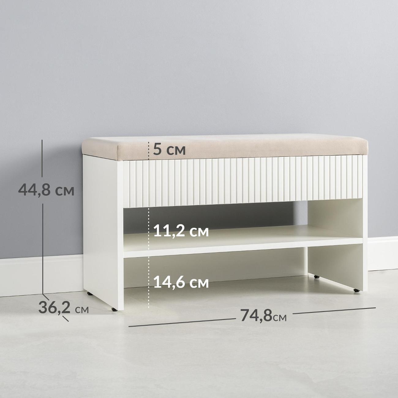 Обувница Logium Интерия 16.133, Белый шагрень, Velutto 16 (платиновый)