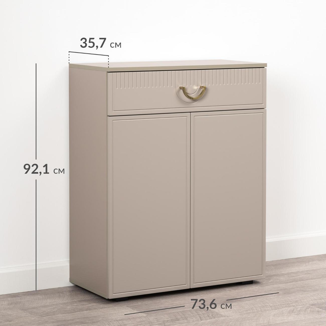 Комод Logium Интерия 16.247, Глиняный серый, Крем