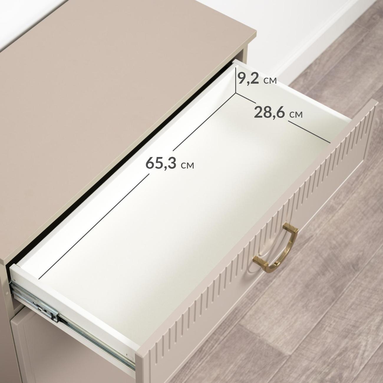 Комод Logium Интерия 16.247, Глиняный серый, Крем