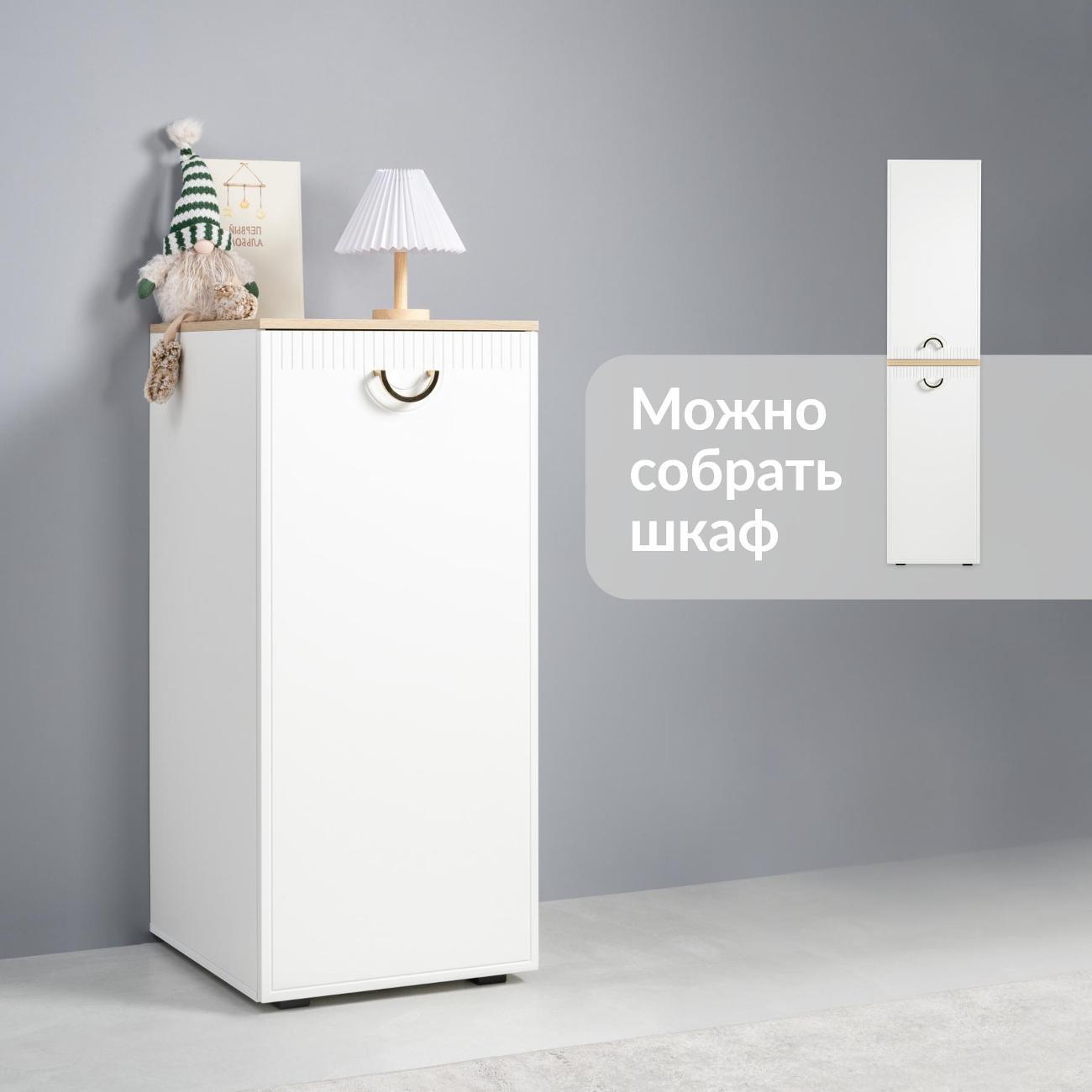 Шкаф Logium Интерия 16.165.01, Белый шагрень, Дуб эндгрейн