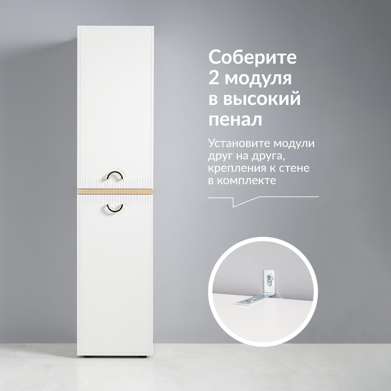 Шкаф Logium Интерия 16.165.01, Белый шагрень, Дуб эндгрейн