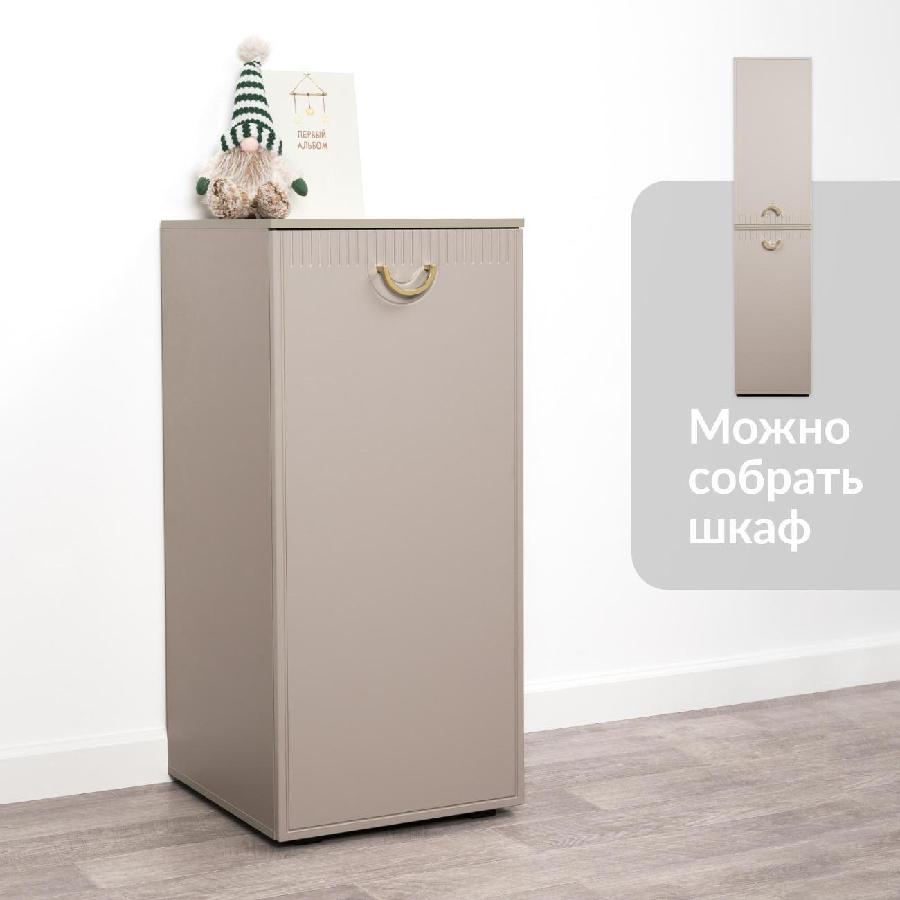 Шкаф Logium Интерия 16.165.01, Глиняный серый, Крем