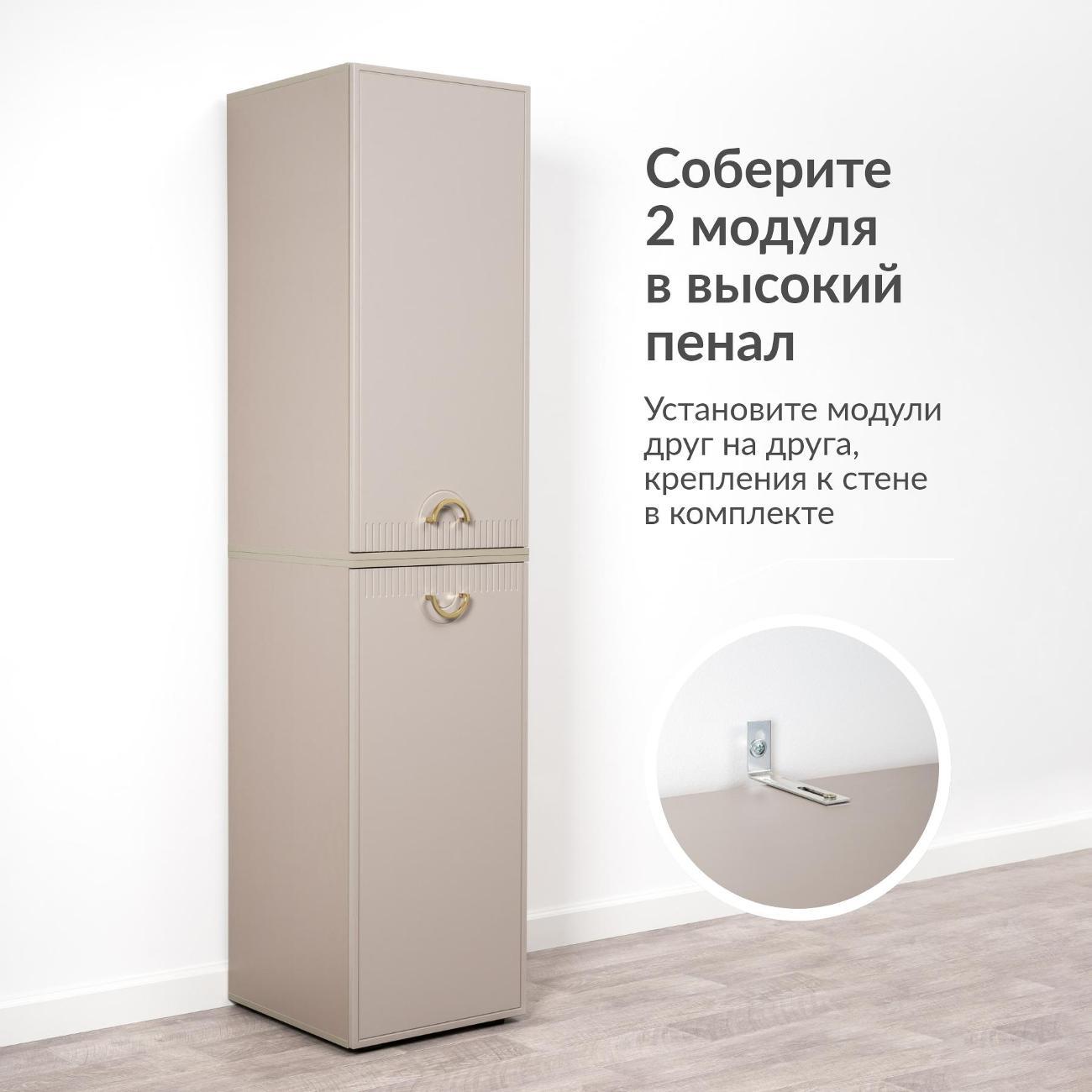 Шкаф Logium Интерия 16.165.01, Глиняный серый, Крем