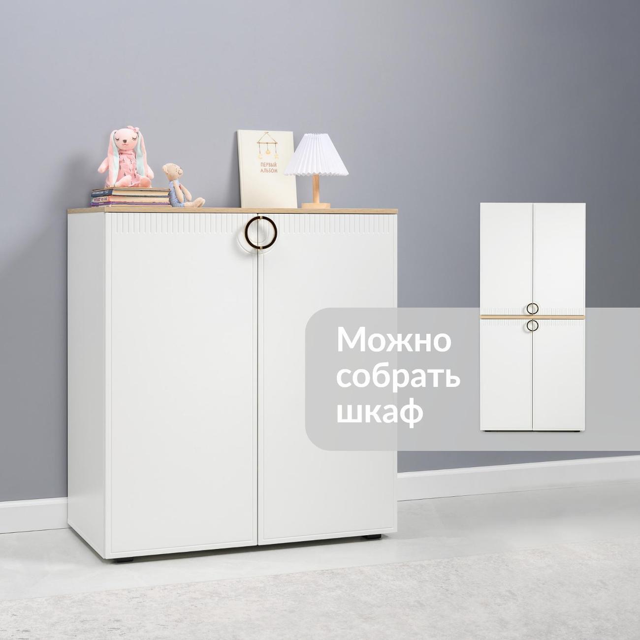 Шкаф Logium Интерия 16.165.02, Белый шагрень, Дуб эндгрейн