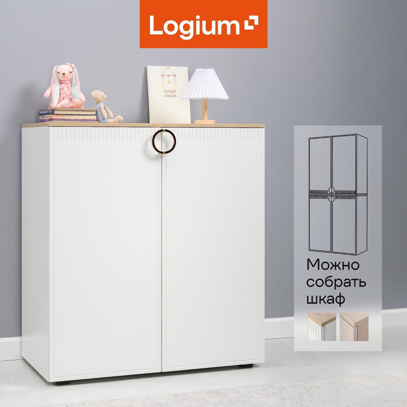 Шкаф Logium Интерия 16.165.02, Белый шагрень, Дуб эндгрейн