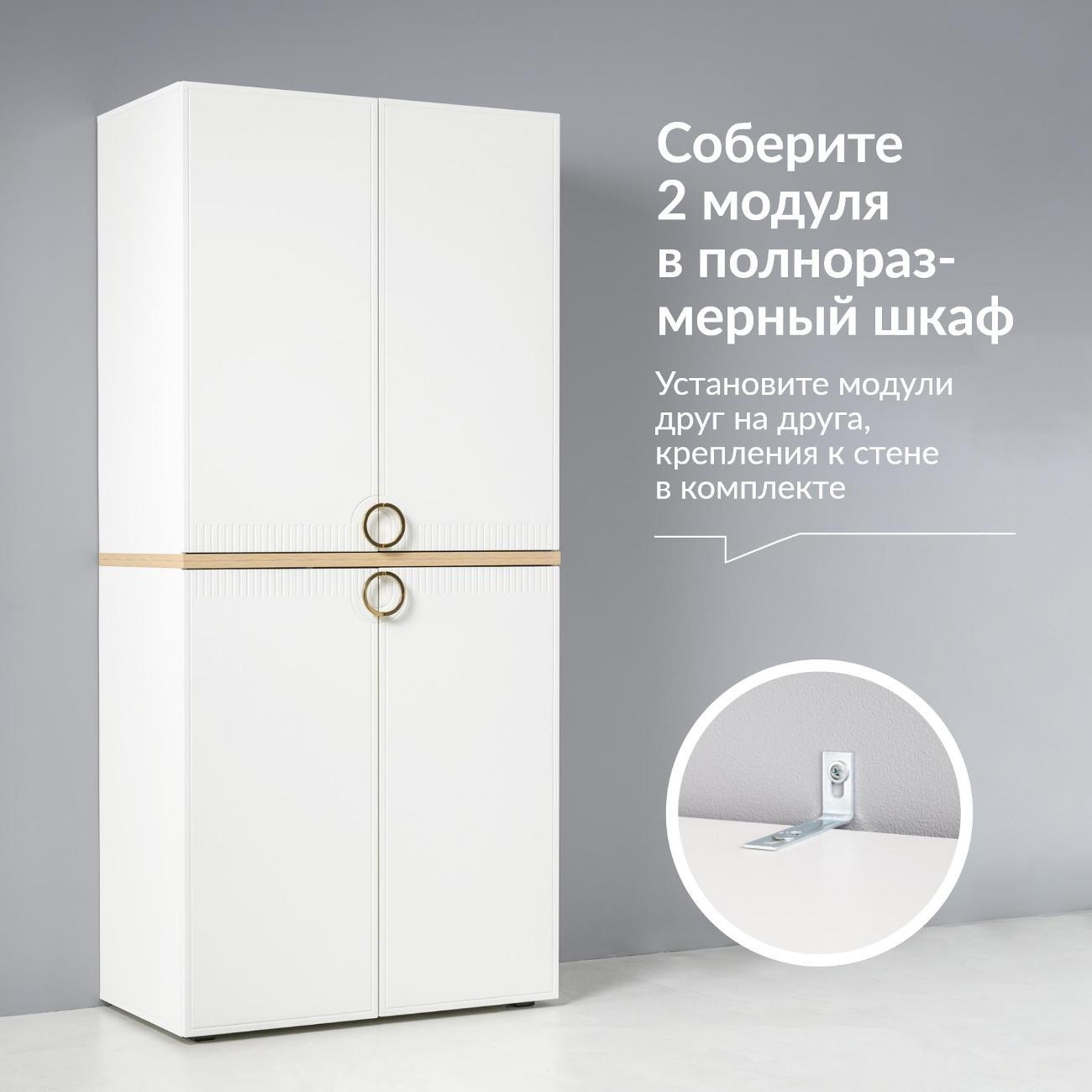 Шкаф Logium Интерия 16.165.02, Белый шагрень, Дуб эндгрейн