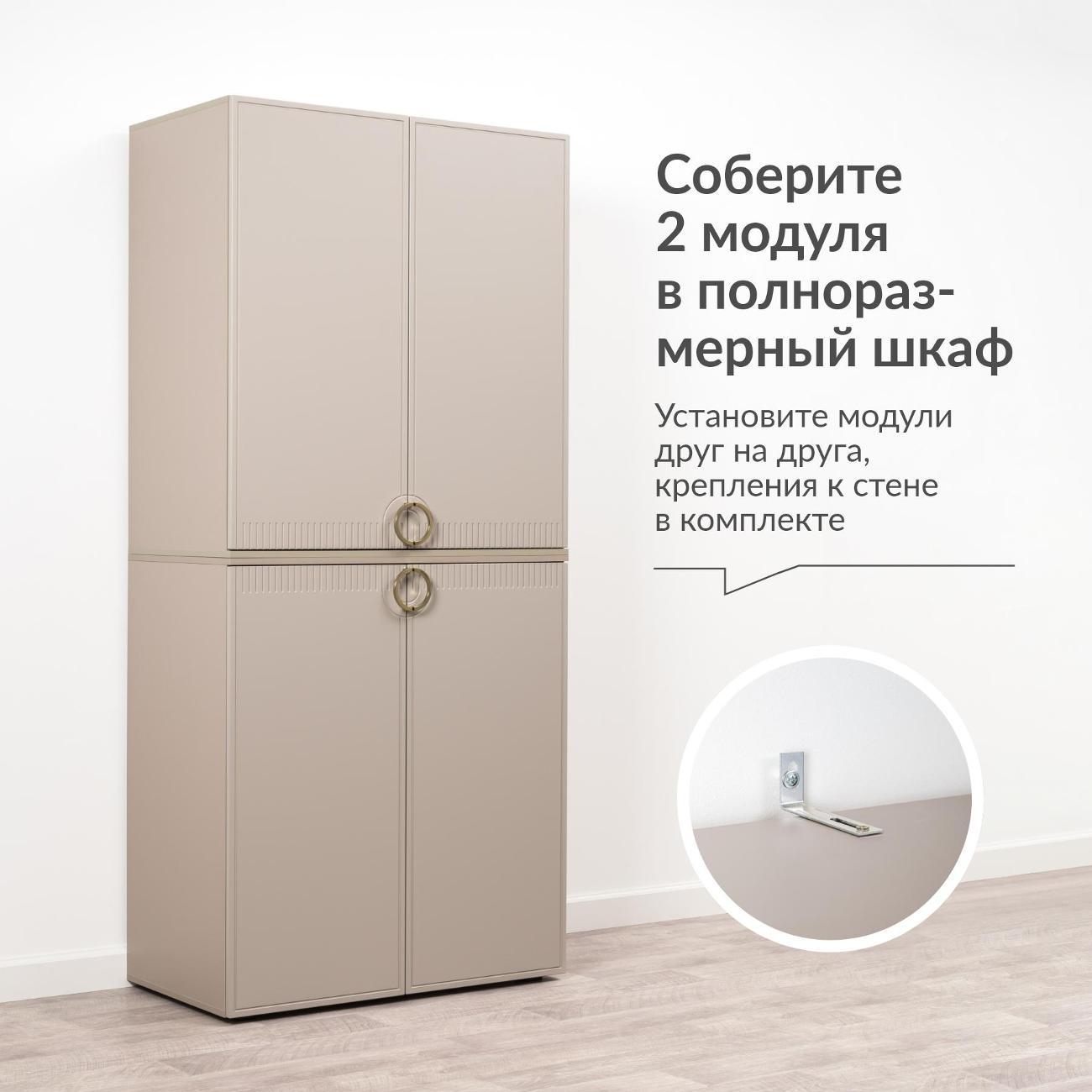 Шкаф Logium Интерия 16.165.02, Глиняный серый, Крем