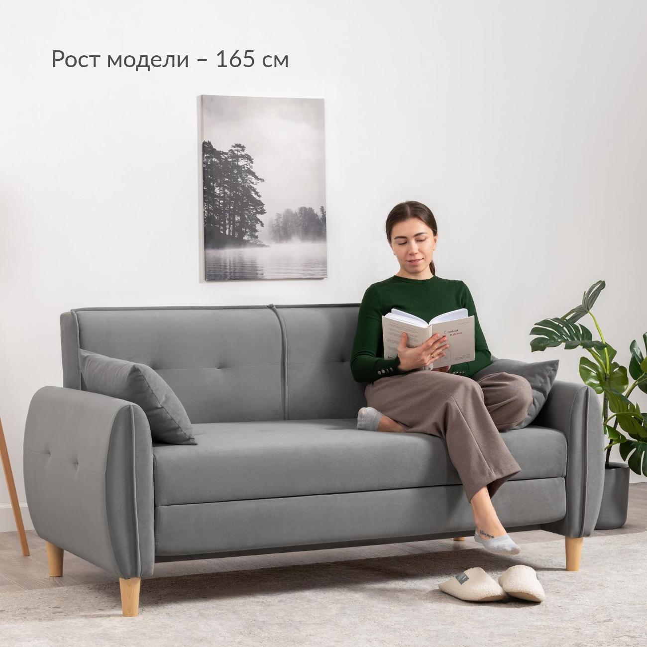 Диван Logium Ханна Арт. ТД 537/3 Velutto 32 (стальной серый)