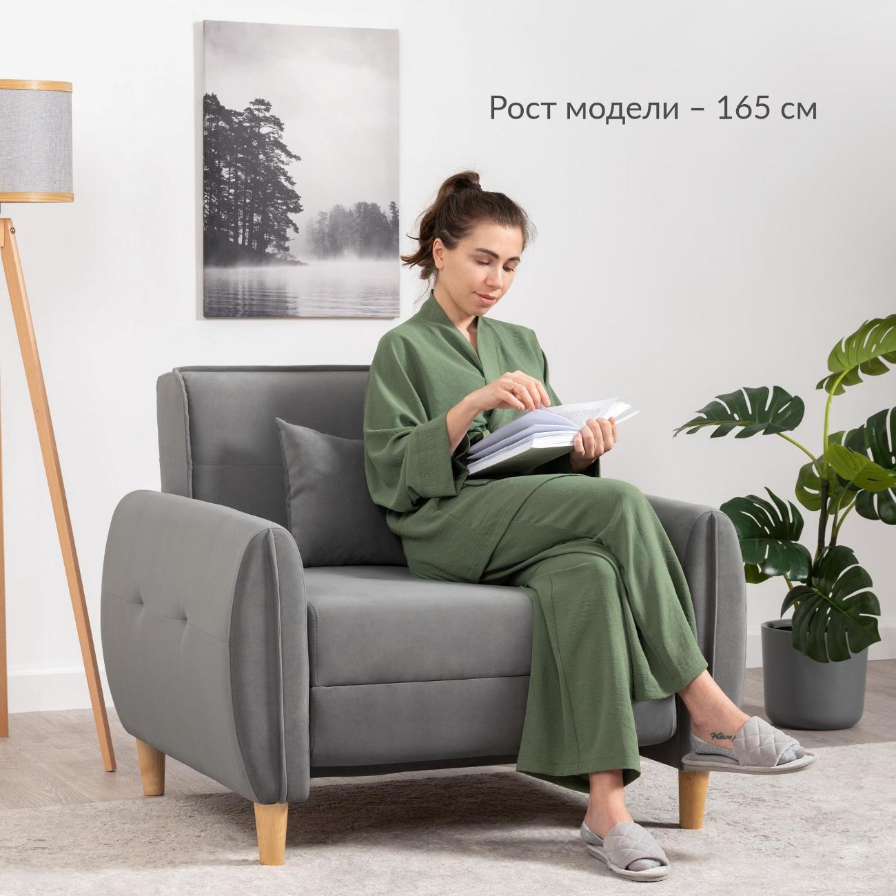 Кресло-кровать Logium Ханна Арт. ТК 537/3 Velutto 32 (стальной серый)