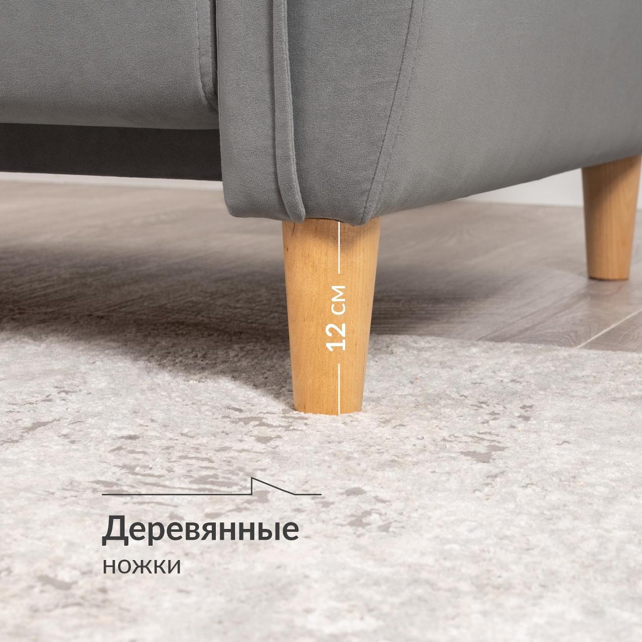 Кресло-кровать Logium Ханна Арт. ТК 537/3 Velutto 32 (стальной серый)