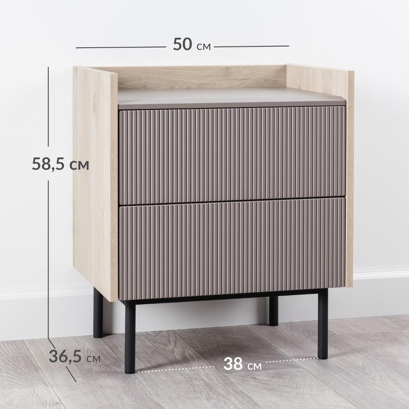 Тумба прикроватная Logium Наоми 16.11.04, Дуб Белый excl., Веллюто Капучино