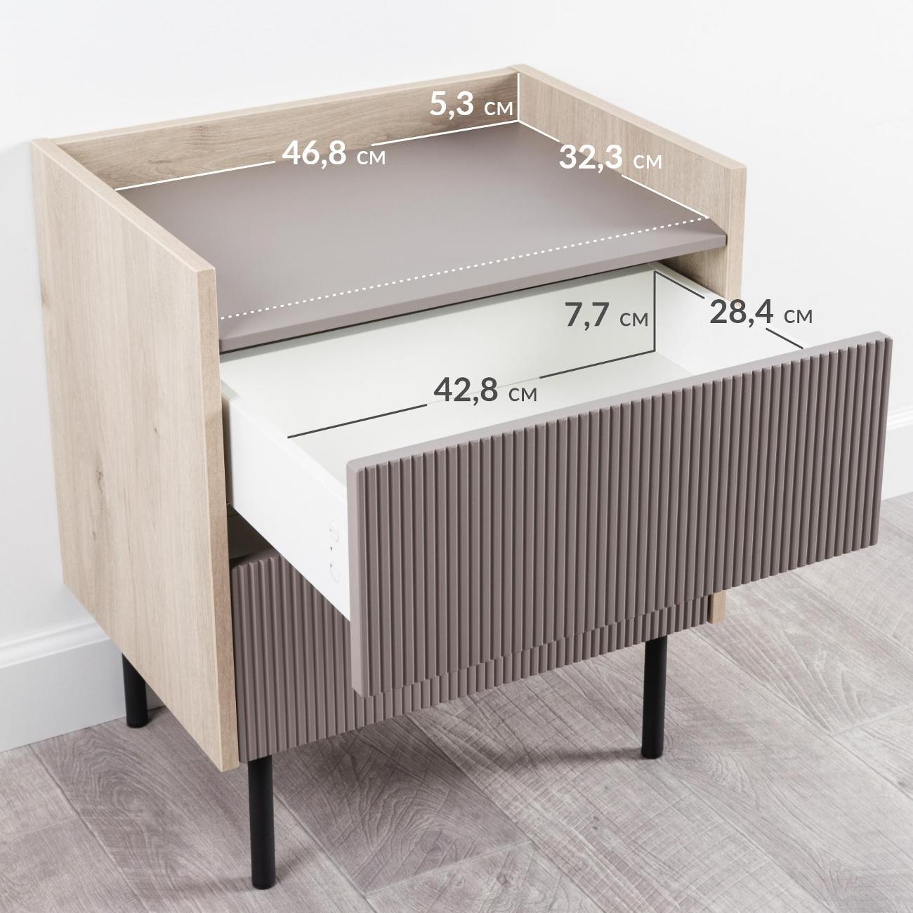 Тумба прикроватная Logium Наоми 16.11.04, Дуб Белый excl., Веллюто Капучино