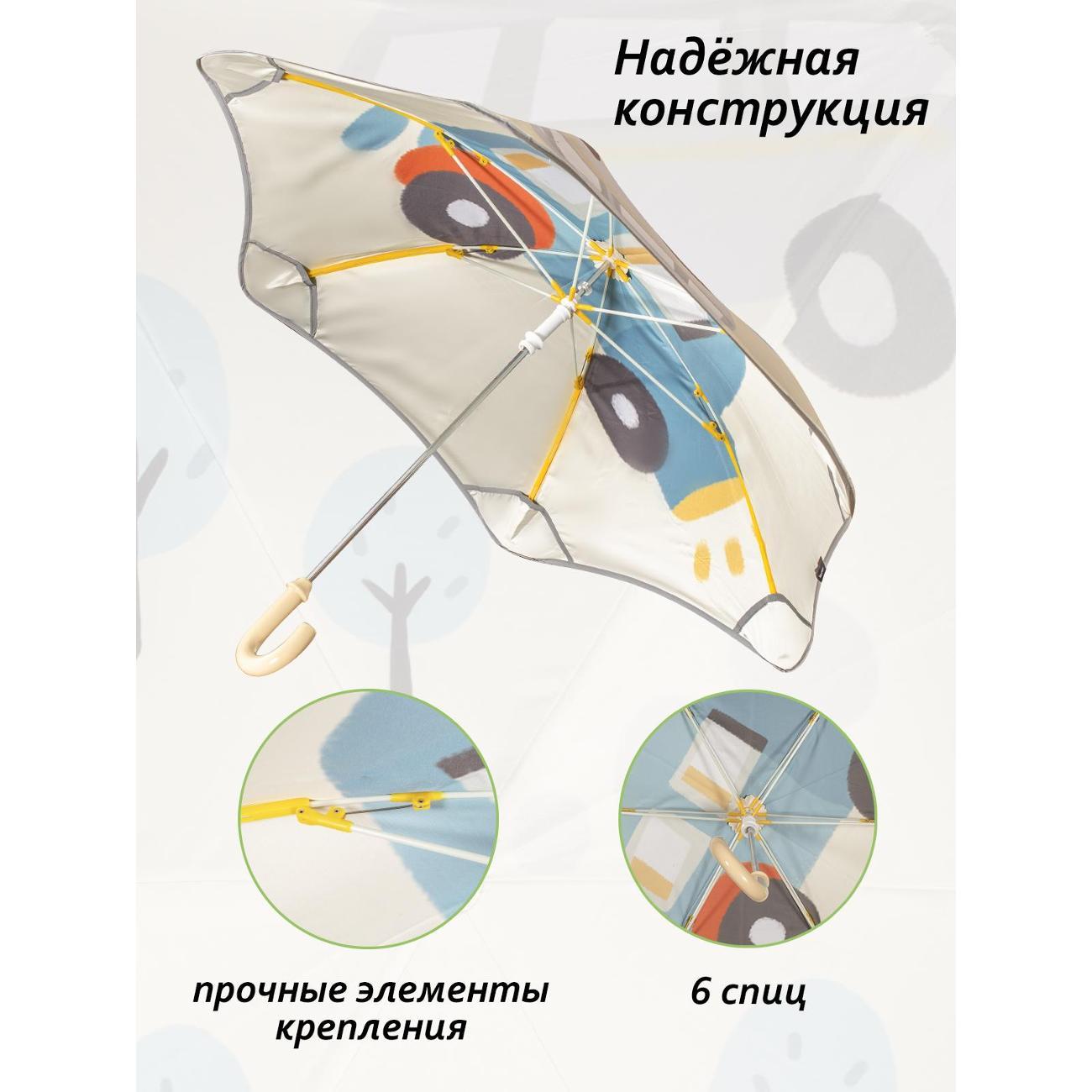 Зонт Белоснежка 500-UM