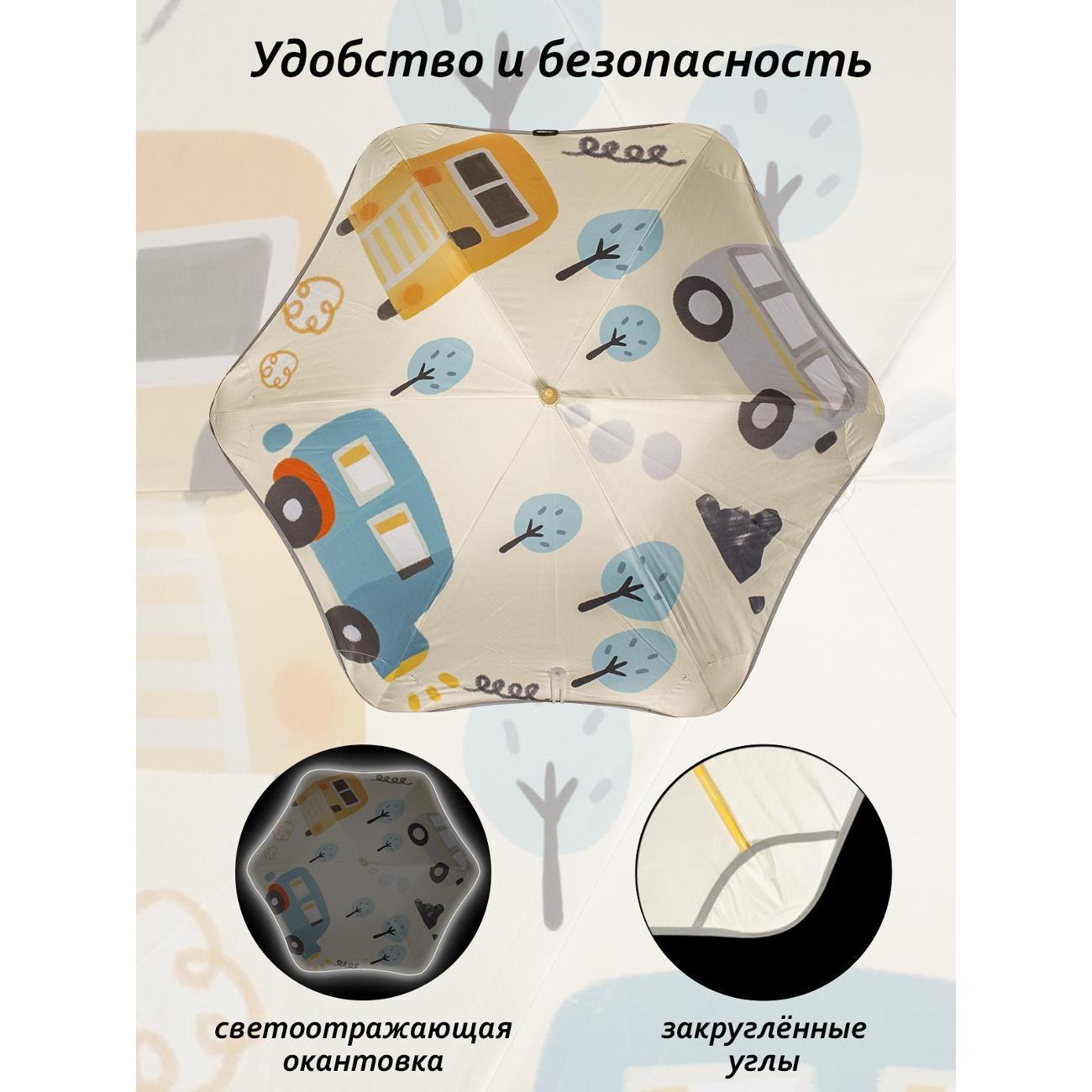 Зонт Белоснежка 500-UM