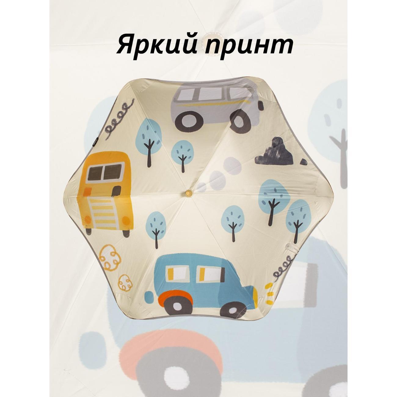 Зонт Белоснежка 500-UM