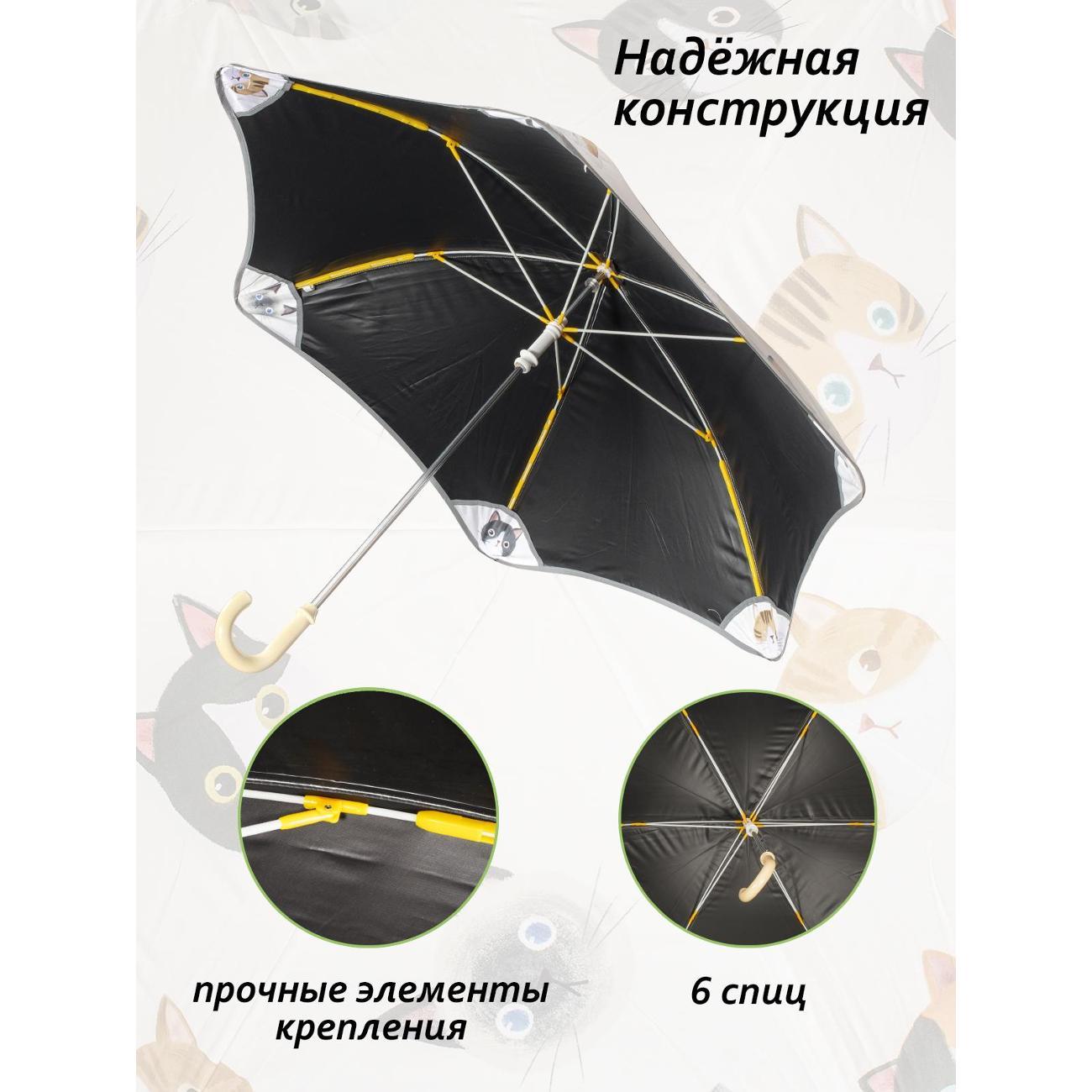 Зонт Белоснежка 505-UM