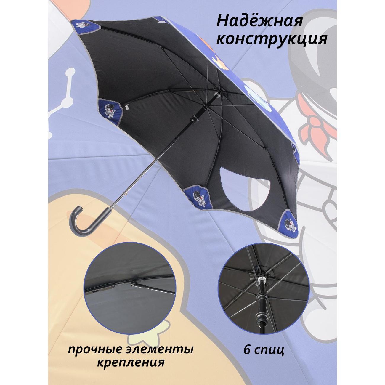 Зонт Белоснежка 530-UM