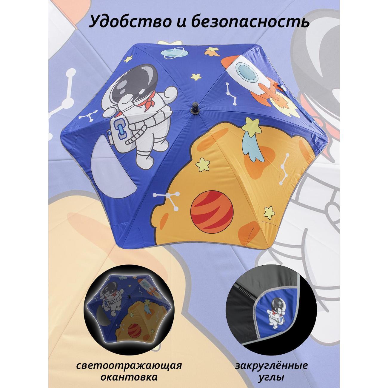 Зонт Белоснежка 530-UM