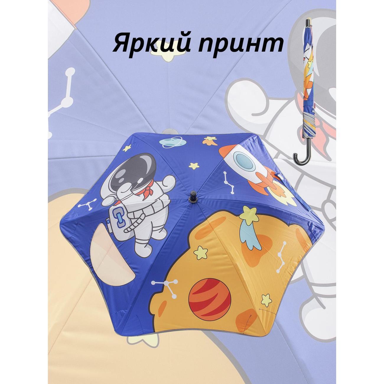 Зонт Белоснежка 530-UM