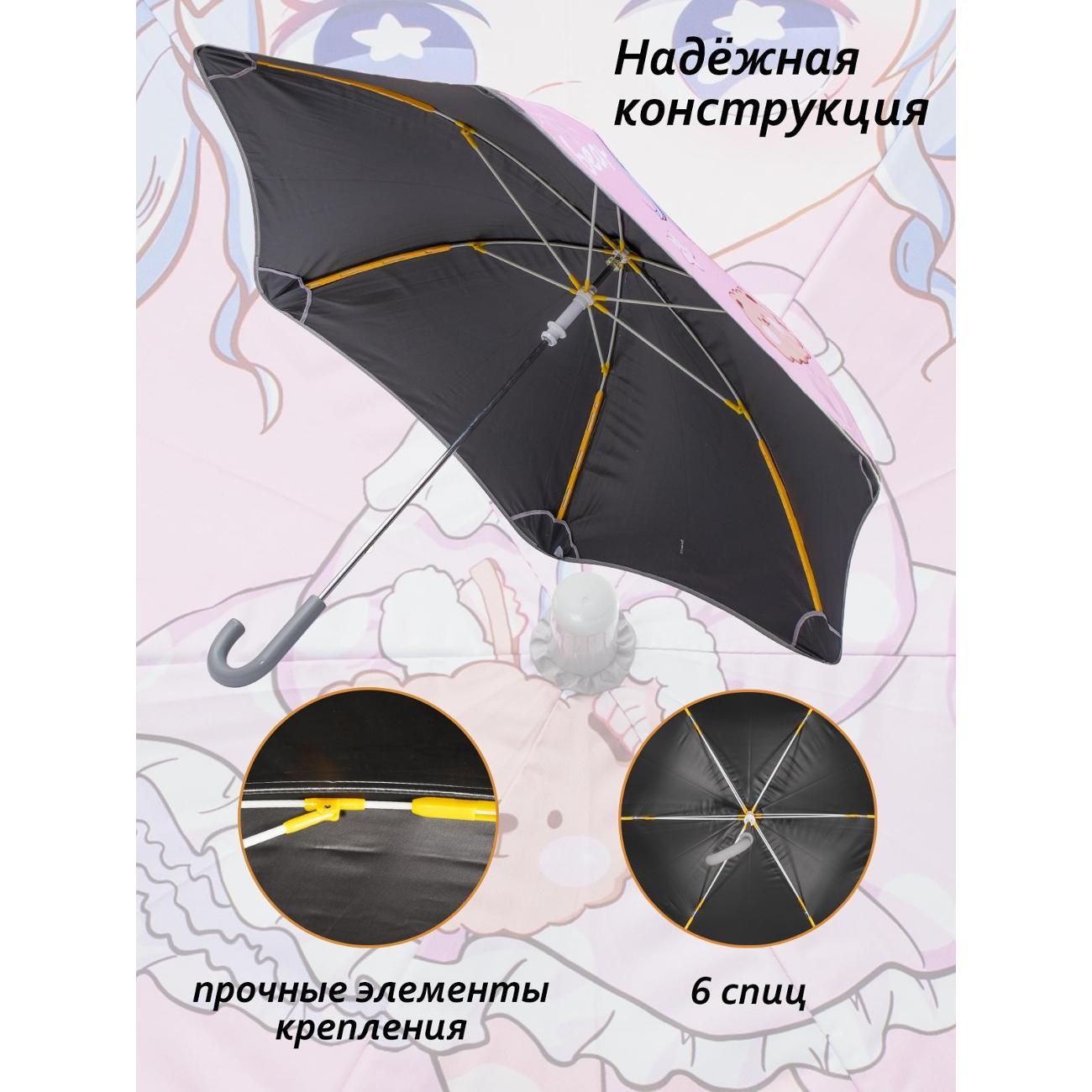 Зонт Белоснежка 535-UM