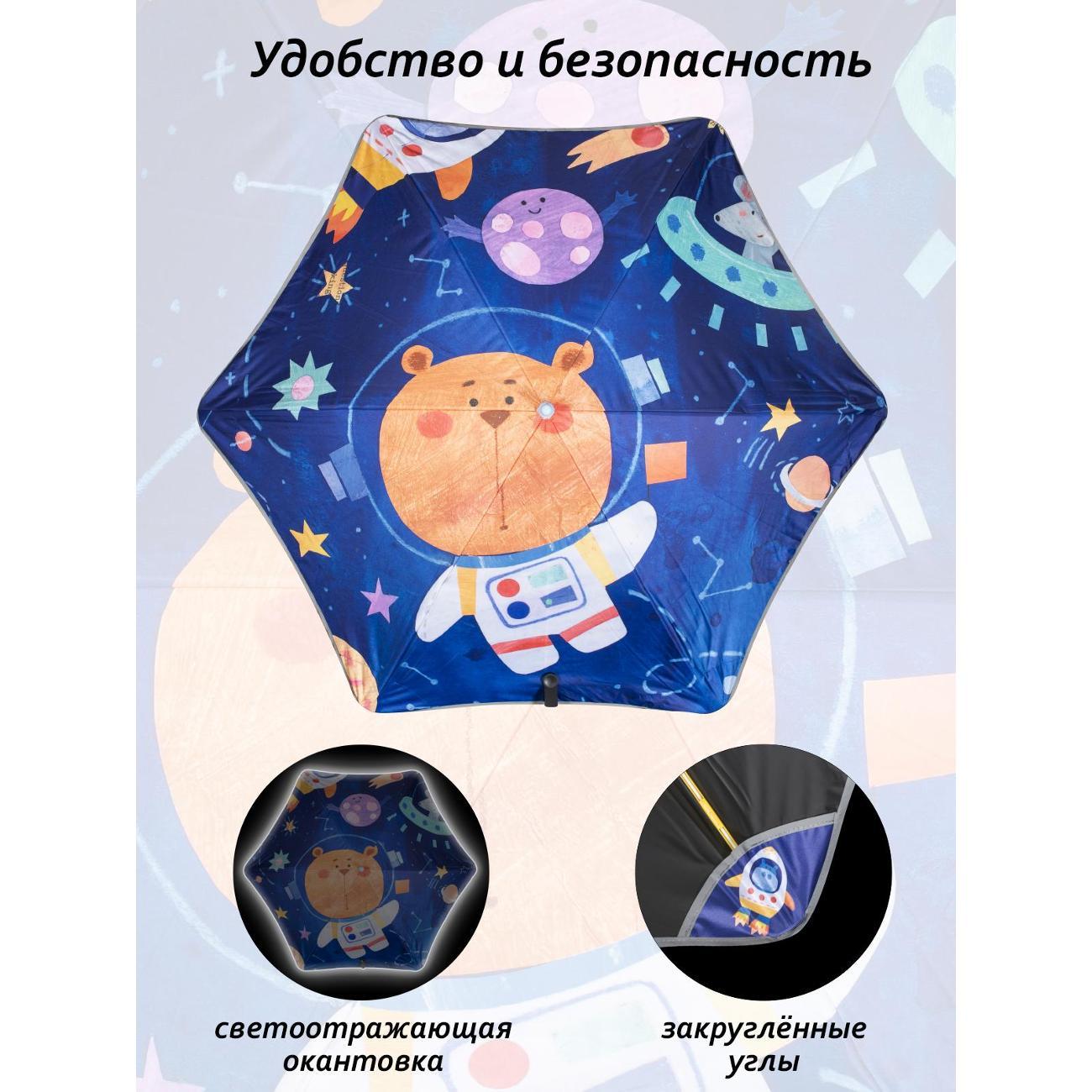 Зонт Белоснежка 545-UM