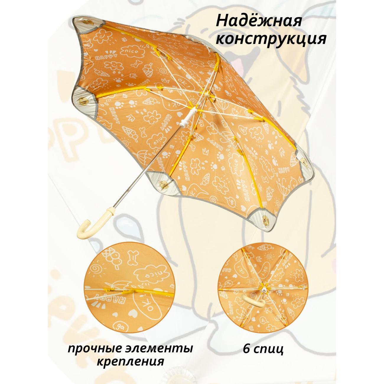 Зонт Белоснежка 560-UM