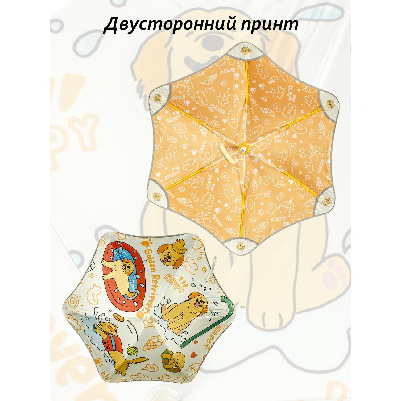 Зонт Белоснежка 560-UM