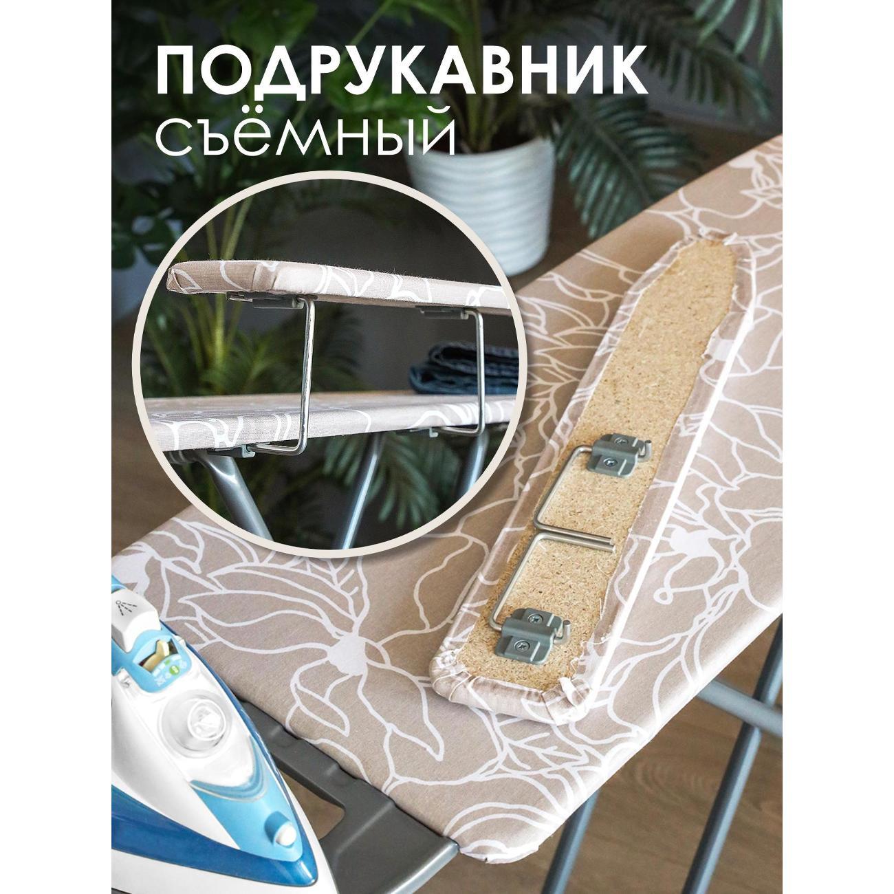 Гладильная доска Nika БК3 напольная с подрукавником и розеткой