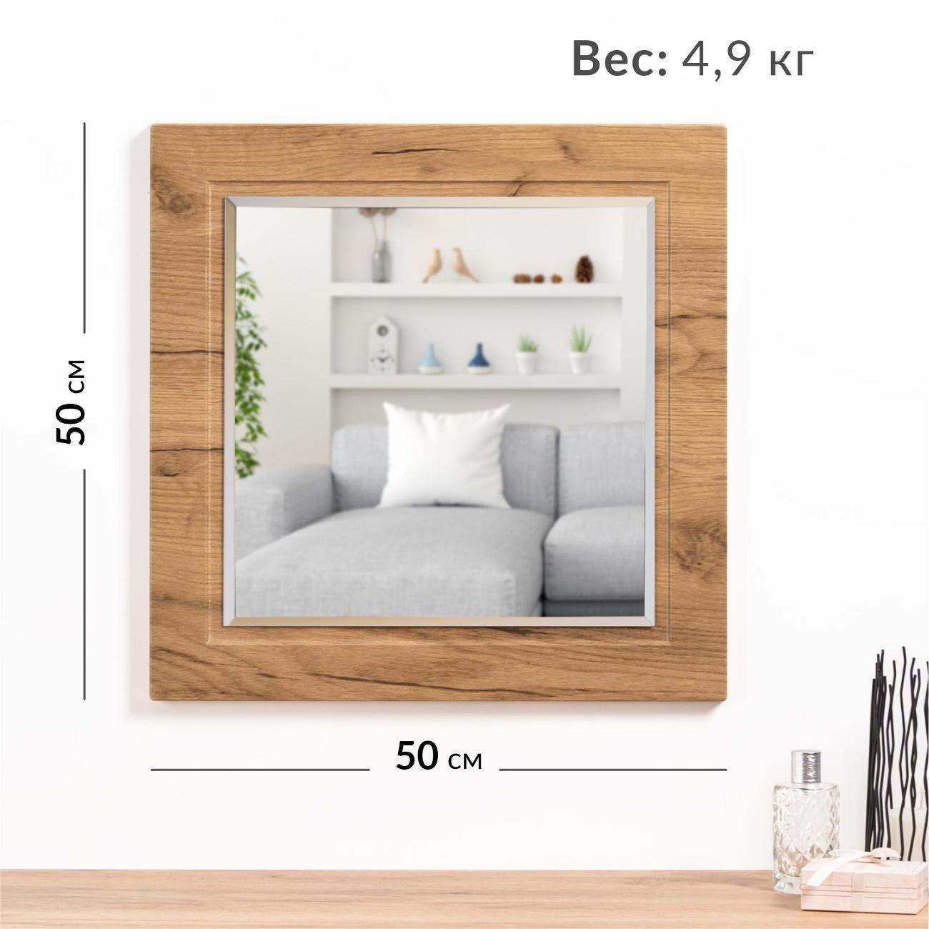 Зеркало Logium Марсель 17.08 Дуб Крафт Золотой