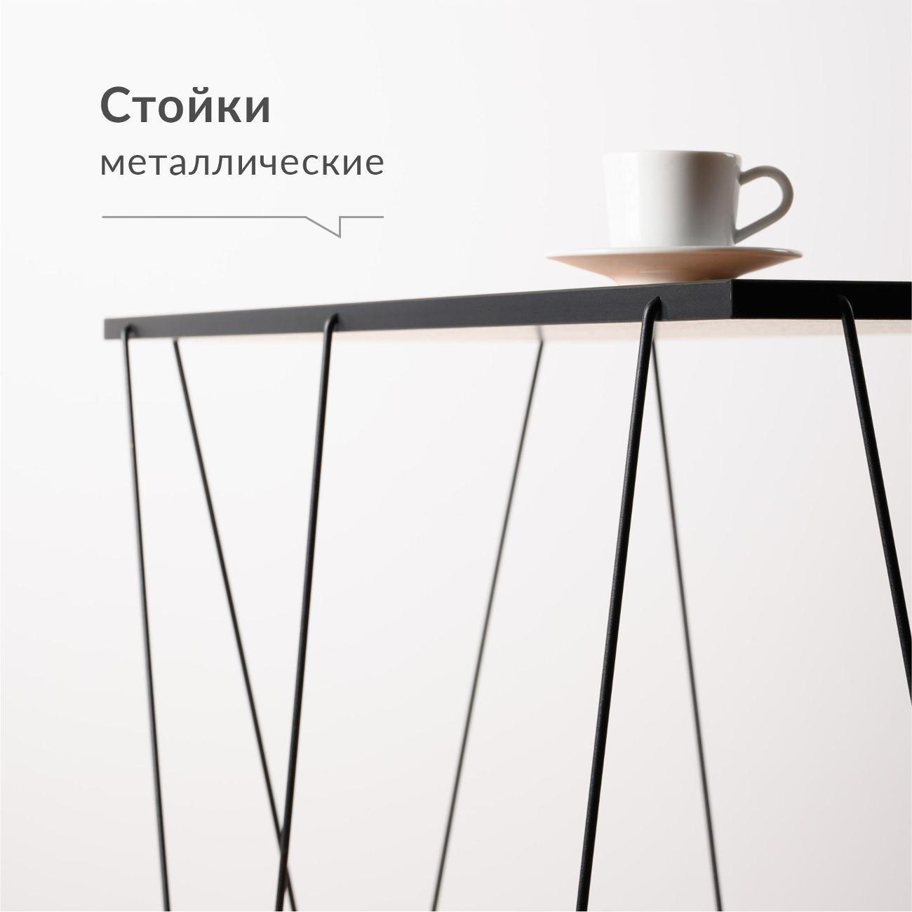 Стол журнальный Logium Регги 12.120, дуб золотой craft