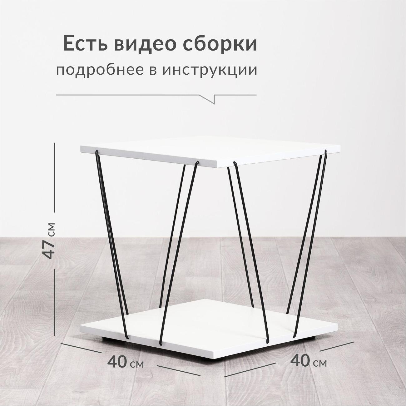 Стол журнальный Logium Регги 12.211, Белый шагрень