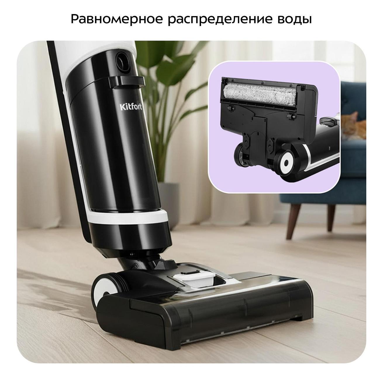 Пылесос вертикальный Kitfort КТ-5263