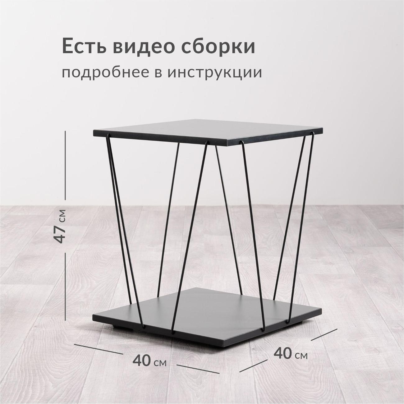 Стол журнальный Logium Регги 12.211, Серый графит