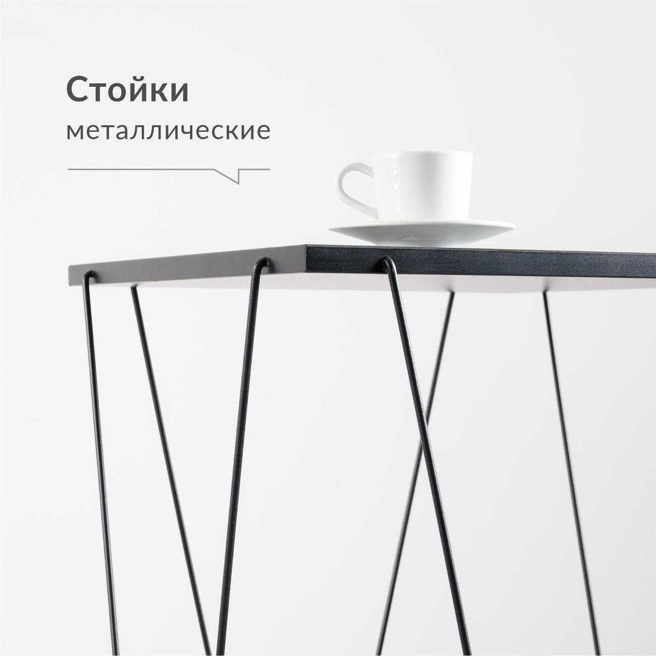 Стол журнальный Logium Регги 12.211, Серый графит