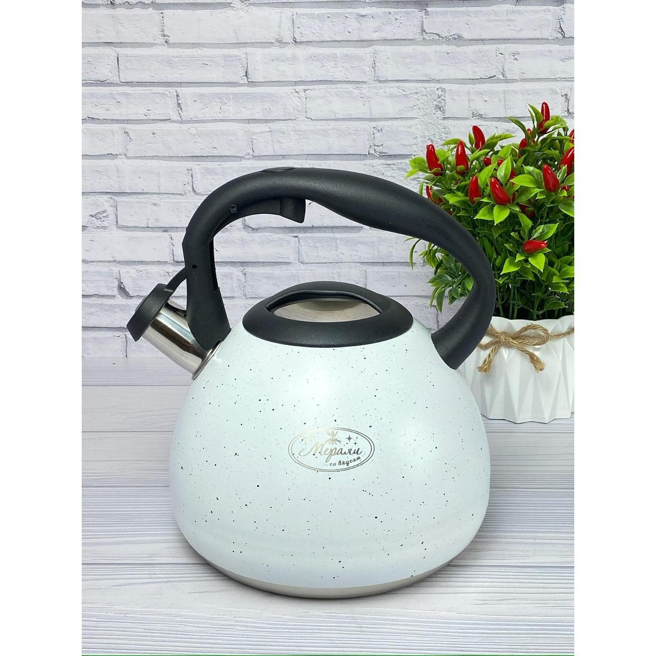 Чайник Мерали ЧН-30-20, 3 л, нержавеющая сталь для всех видов плит со складной ручкой, белый