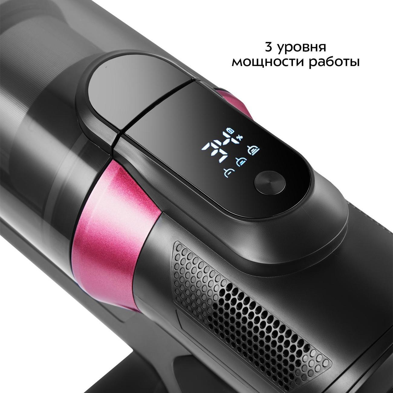 Пылесос вертикальный Kitfort КТ-5371